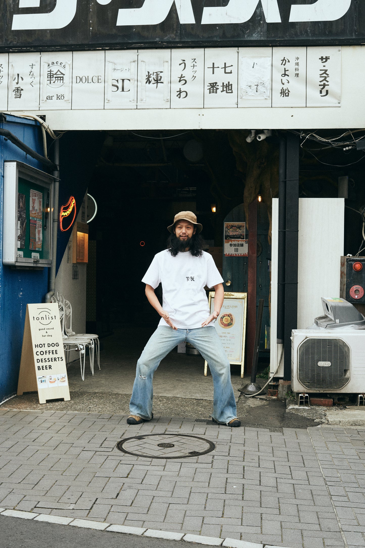 Screen Printed T-Shirt