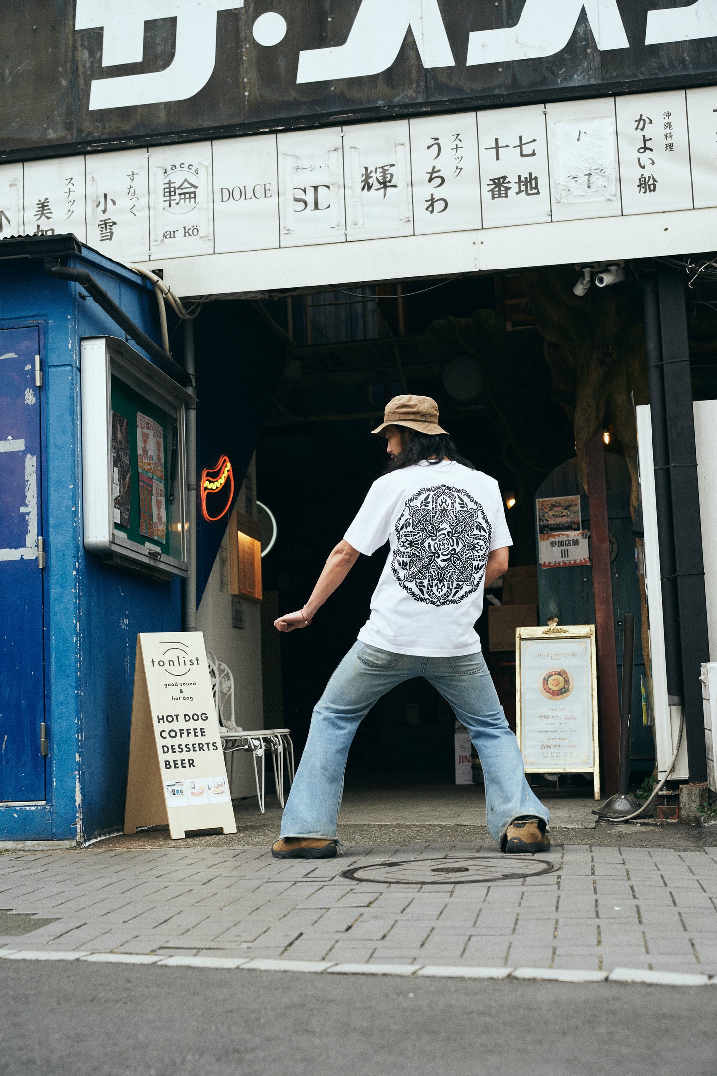 Screen Printed T-Shirt